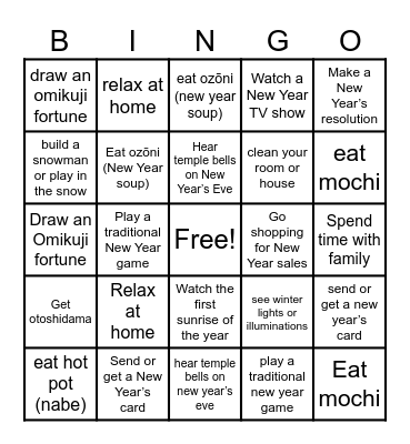 Winter Vacation Bingo Card