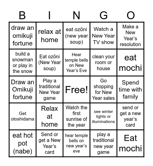 Winter Vacation Bingo Card