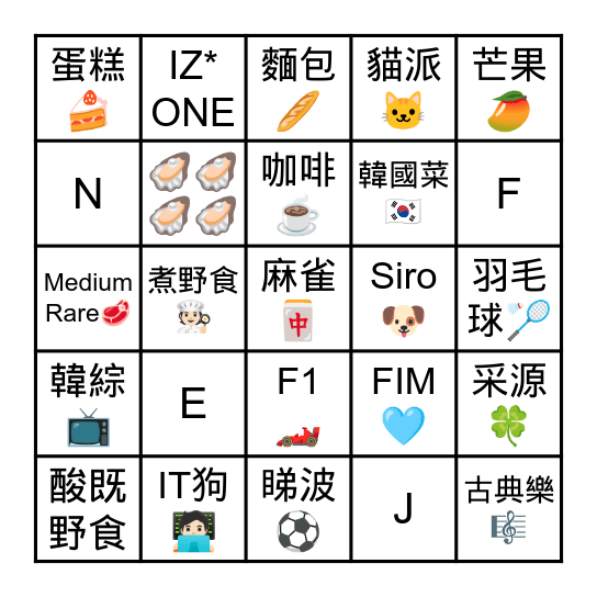 相似點Bingo Card