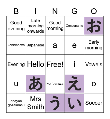 Year 5 - Week 1 Bingo Card