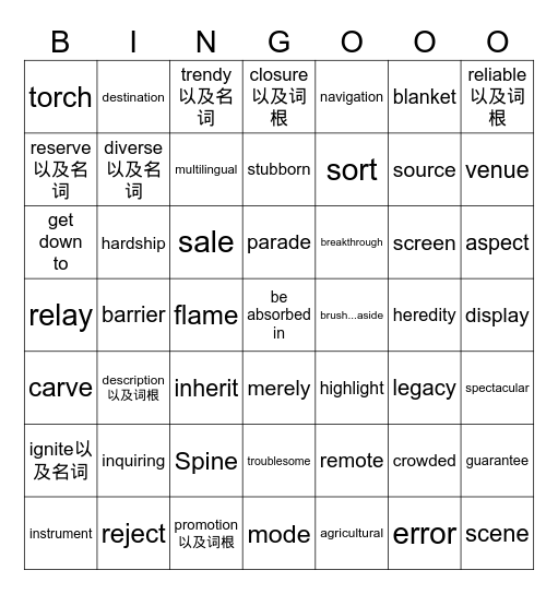 T8 Bingo Card