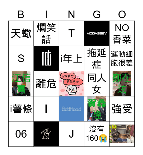 Yeah yeah Bingo Card