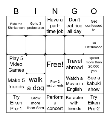 2025 Bingo Card