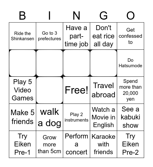 2025 Bingo Card