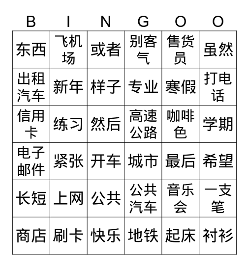 Keenan Lilomaiava Bingo Card