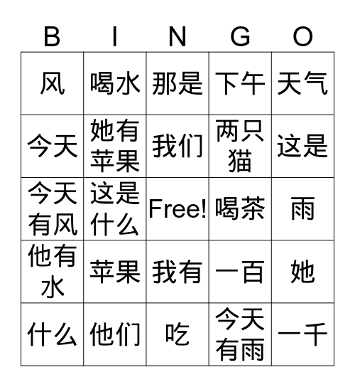52   characters     - part 2 Bingo Card
