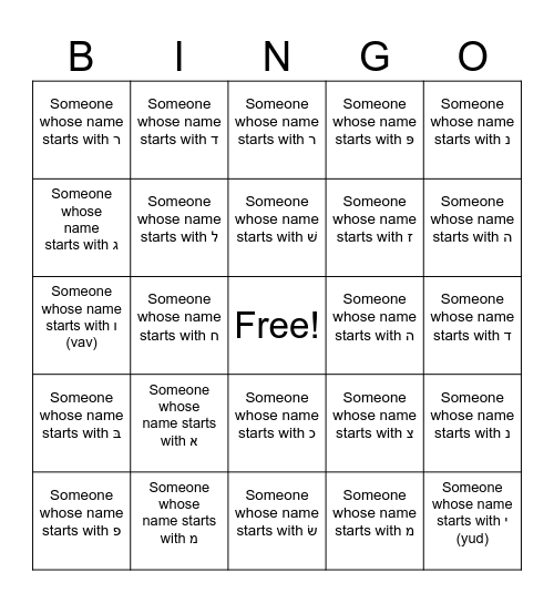 Thursday Gan Bingo Card