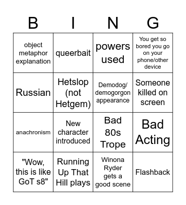 ST S5 Bingo Card
