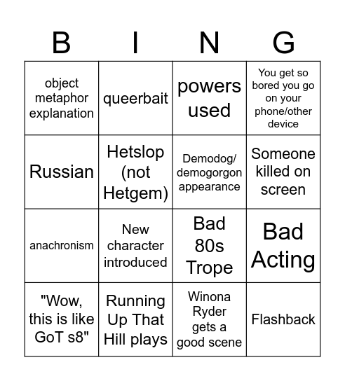 ST S5 Bingo Card