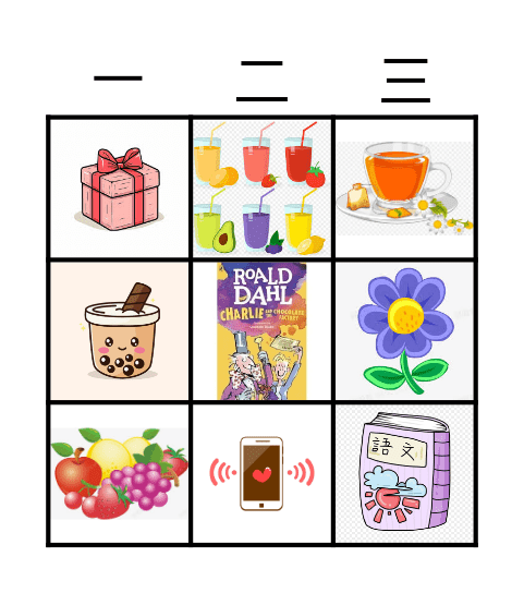 時代華語L3對話一生詞 Bingo Card