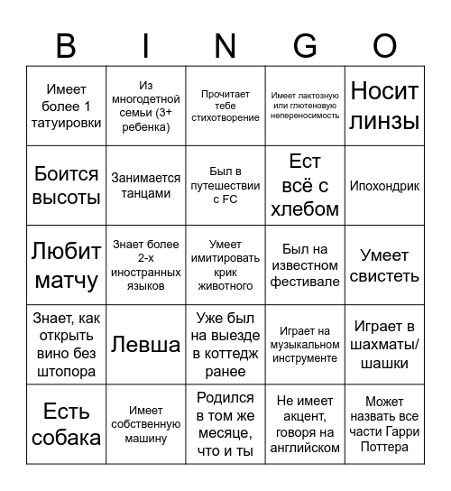 FRIENDLY BINGO Card