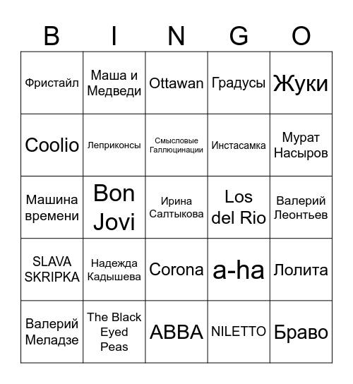 Bingo Card