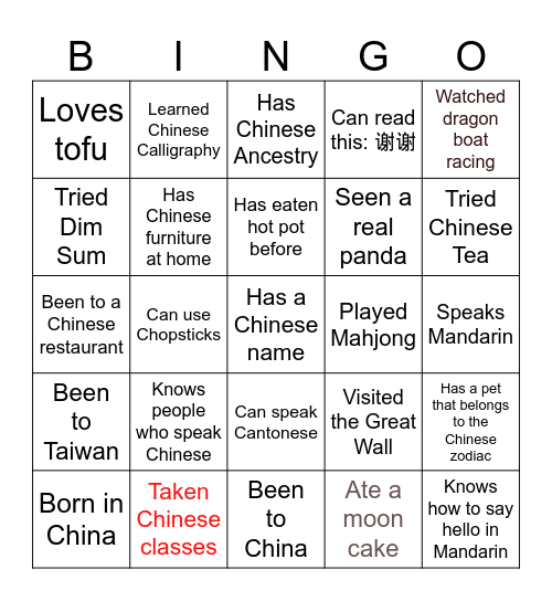 Chinese Culture Bingo Card