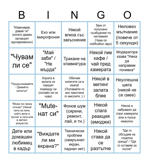 Semester Planning Bingo Card