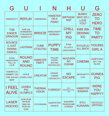 ALL SONGS PLAYLIST Bingo Card