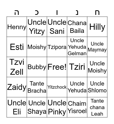 Elefant Family Bingo Card