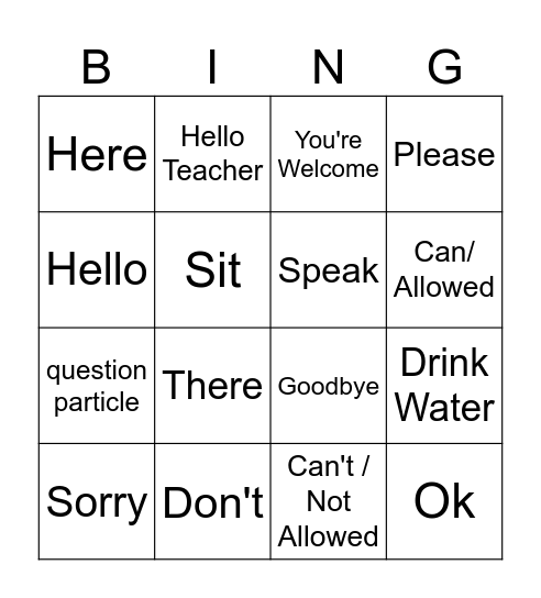 我可以坐这儿吗？Wo keyi zuo zhe er ma? (English) Bingo Card