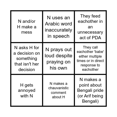 Annoying Couple Visit Bingo Card