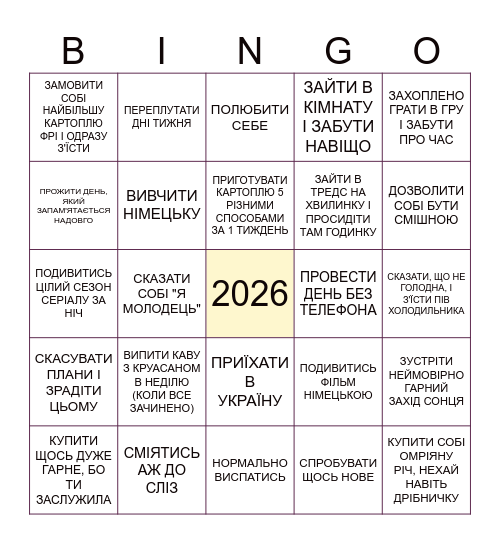 2026 Bingo Card