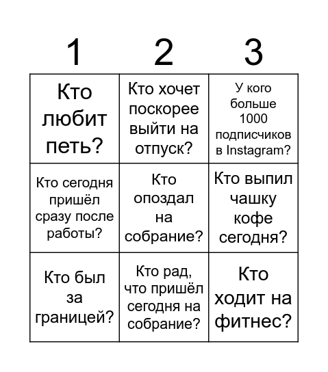 Бинго Bingo Card