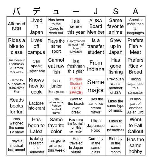 JSA Callout! Bingo Card