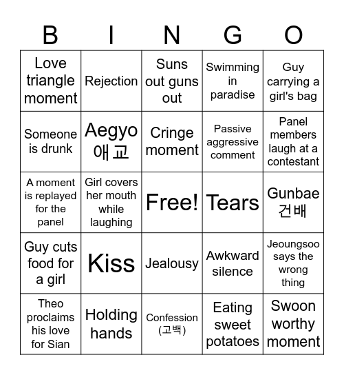 Singles Inferno Bingo Card