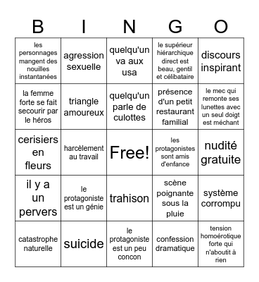 Dramatiques J Bingo Card